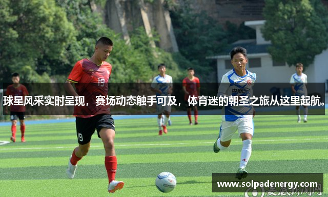 开yun体育网页版